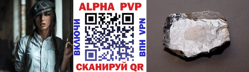 купить наркотики цена  Снежногорск  A-PVP кристаллы 
