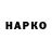 Codein напиток Lean (лин) Kristyna B