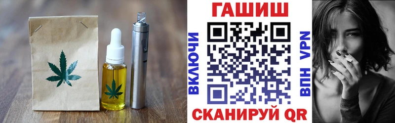 Печенье с ТГК марихуана  дарнет шоп  Снежногорск 