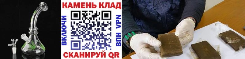 ГАШИШ Cannabis  дарнет шоп  Снежногорск 