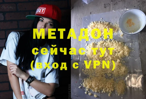 apvp Покровск