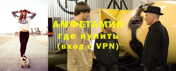 эйфоретик Лиски
