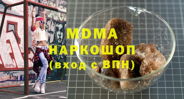 спайс Лагань