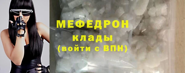 эйфоретик Лиски