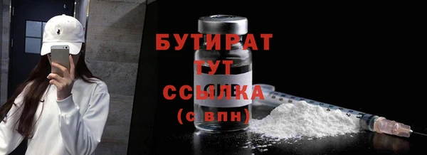 эйфоретик Лиски