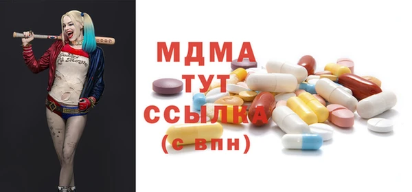 эйфоретик Лиски