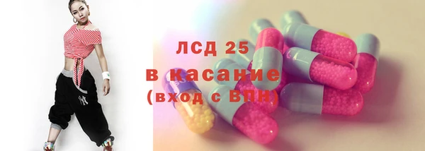 эйфоретик Лиски