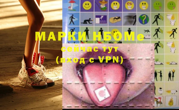 первитин Покровск