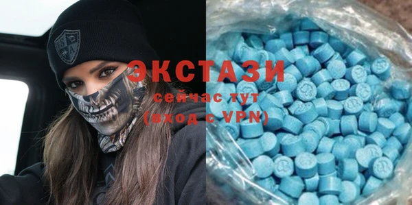 эйфоретик Лиски