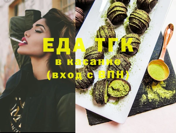 эйфоретик Лиски
