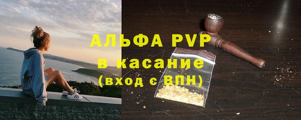 apvp Лихославль