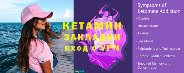 mix Липки