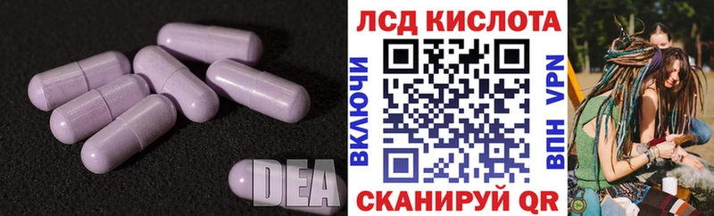 LSD-25 экстази кислота  Снежногорск 