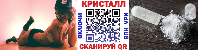 МЕТАМФЕТАМИН Methamphetamine  Снежногорск 