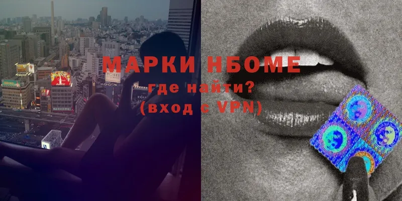 даркнет сайт  Снежногорск  Наркотические марки 1,8мг 