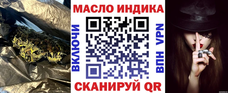 Дистиллят ТГК жижа  Снежногорск 