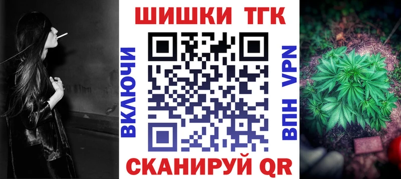 что такое наркотик  Снежногорск  Марихуана White Widow 