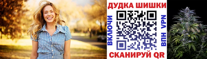 Каннабис марихуана Снежногорск